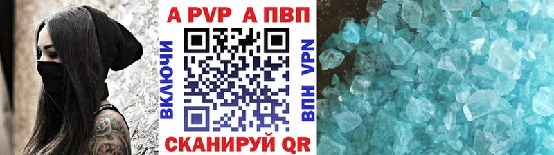 ссылка на мегу как зайти  Иланский  Alpha PVP кристаллы  продажа наркотиков 