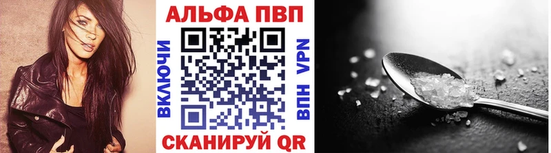 Альфа ПВП СК Иланский