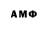 Amphetamine Розовый TheSmolBred