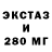 МДМА молли XtOtO