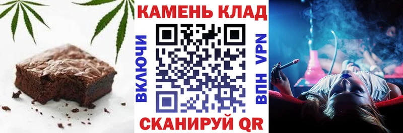 Еда ТГК конопля  Иланский 
