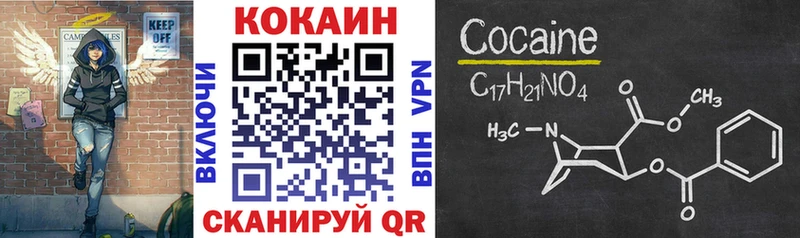 mega маркетплейс  Иланский  COCAIN 99% 