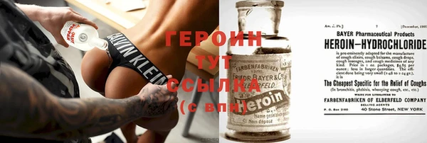 spice Абинск