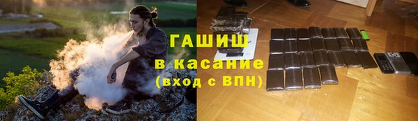 каннабис Абаза