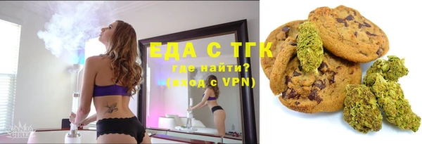 каннабис Абаза