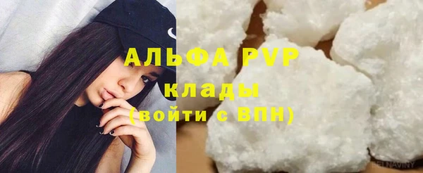 каннабис Абаза