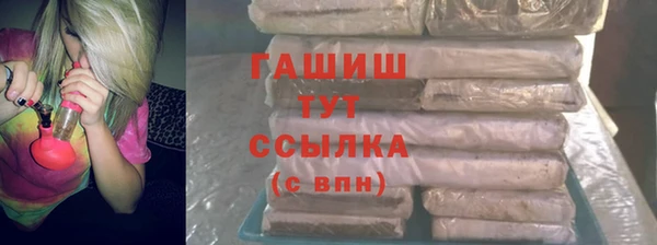 каннабис Абаза