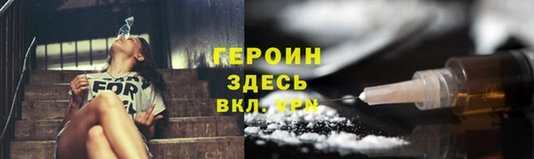 ALPHA-PVP Алексин