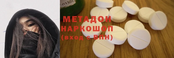 spice Абинск