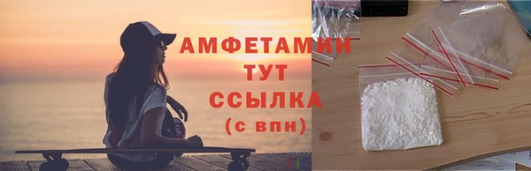 ALPHA-PVP Алексин