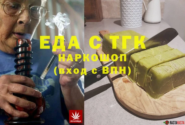 каннабис Абаза