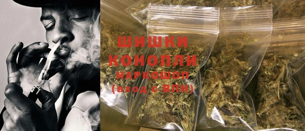 каннабис Абаза