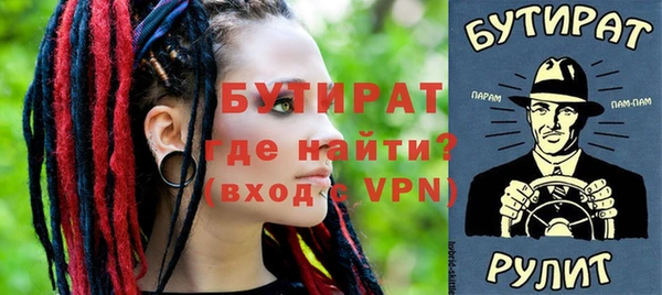 spice Абинск