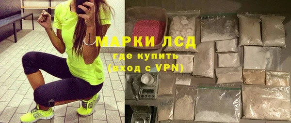 spice Абинск