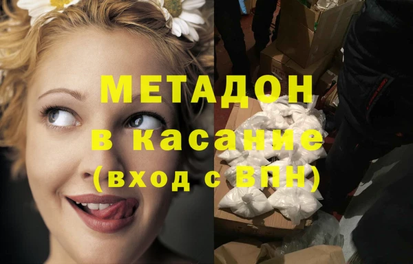 spice Абинск