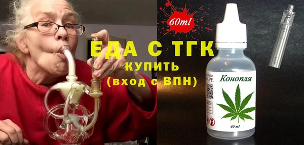 spice Абинск