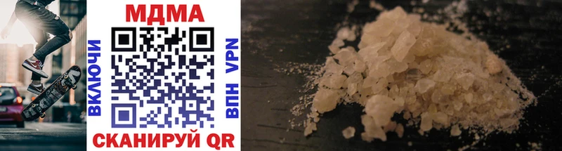 MDMA VHQ  купить наркотик  Иланский 