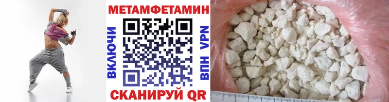где купить наркоту  Иланский  МЕТАМФЕТАМИН витя 