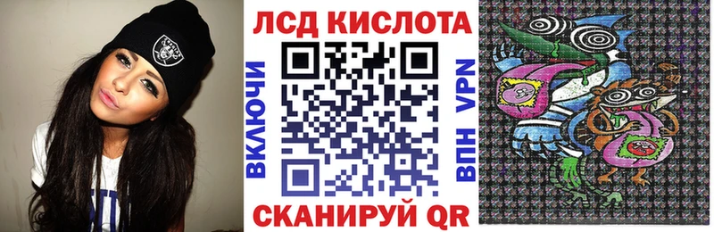 Марки 25I-NBOMe 1,5мг  Иланский 