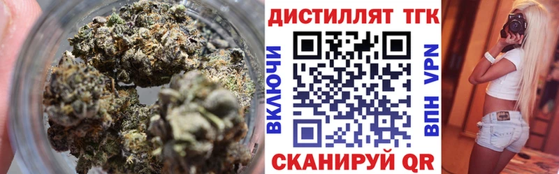 Дистиллят ТГК вейп с тгк Иланский